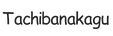 tachibanxakagu.com - Home